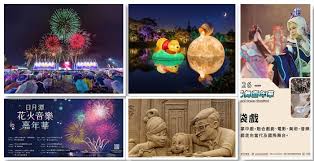 【10-11月活動展覽懶人包】2026全台-台北台中高雄..十大熱門展覽 ...