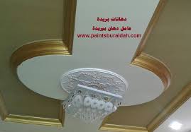 دهانات بريدة 0501227751 عامل دهان ببريده دهانات جوتن بريدة دهان بريدة دهانات القصيم دهانات عنيزه