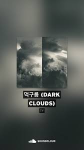 Magical. after participating in a stupid college game, taeyong and doyoung spend the night together and it could. Sm Nct S Tweet Official 210315 Taeyong S Instagram Story Update Listen To Dark Clouds On Soundcloud Nct Nct127 Trendsmap