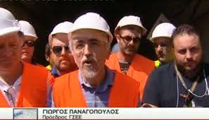 Posts about γσεε written by tolimeri. O Panagopoylos Sta Metalleia Me Gileko Ergasias Kai Kranos Exei Na Foresei Royxo Ergasias Apo Ena Apokriatiko Parti E Prologos