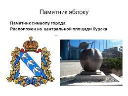 Maybe you would like to learn more about one of these? G Okrug Elektrostal Mou Sosh Licej 8 Prezentaciya Doklad Proekt