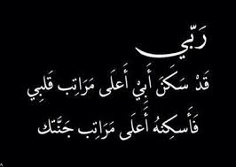 Pin On كلمات صور