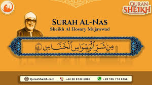 Surat annas terbaru gratis dan mudah dinikmati. Quran Sheikh Surat Annas Qul Auzu Bi Rabbin Nas How To Recite Surat An Nas Quran Sheikh Institute Facebook