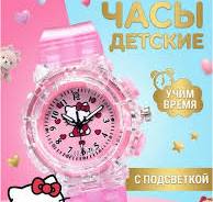 Красивые часы для девочек - Купить в интернет магазине ...
