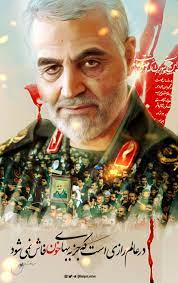 pin by مصطفى البصراوي on جبهه مقاومت islamic artwork muslim pictures islamic quotes wallpaper