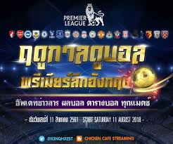 (thailand premier league) รายงานผลบอลสดวันนี้ ไทยลีก 1 ไทยแลนด์ 2020 สุรปตารางคะแนน ไทยลีก 1 ไทยแลนด์ 2020 ล่าสุด ตารางบอล ไทยลีก 1 วิเคราห์บอล ไทยลีก 1 ไทยแลนด์ 2020 à¸•à¸²à¸£à¸²à¸‡à¸šà¸­à¸¥à¸§ à¸™à¸™ Twitter Search