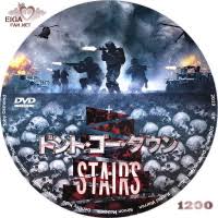 「ベジベジの自作bd・dvdラベル 超(スーパー)」 を よろしくお願いします。 ここには今まで作成した 11397枚 の自作ラベルがあります。 お探しのラベルが見つかると嬉しいです。 ロゴの変更やできる限りの修正は受け付けます。 ありがとうございました。 ãƒ‰ãƒ³ãƒˆ ã‚´ãƒ¼ ãƒ€ã‚¦ãƒ³ Stairs 2019 Spaceman Sè‡ªä½œbd Dvdãƒ©ãƒ™ãƒ«