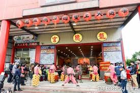 当前位置:百鸣 > 国外网站 > 国外搜索引擎. æ¡ƒåœ'é¾å¾·å®®é¶å¢ƒå››åª½ç¥–è³œé‡'è¨€ äººæœ‰å–„é¡˜ å¤©å¿…å¾žä¹‹ Ettodayåœ°æ–¹æ–°èž Ettodayæ–°èžé›²