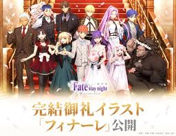 1 main characters 2 supporting characters 3 minor characters 4 references shirō emiya (衛宮 士郎, emiya shirō?) voiced by: Ufotable Commemorates End Of Fate Stay Night Heaven S Feel With Finale Image Interest Anime News Network