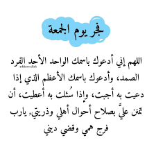 اذكار ادعية صل على النبي On Instagram اللهم صل على محمـــد وعلى آل محمــــــد كما صليت على إبراهيم وعلى آل إبراهـــــيم إنك In 2020 Arabic Calligraphy Calligraphy