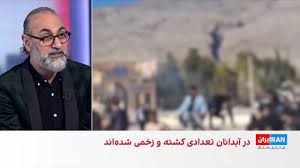 محاصره آرامگاه آبدانان و شلیک ماموران به مردم در مراسم چهلم جاویدنامان