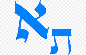 Find high quality hebrew clipart, all png clipart images with transparent backgroud. Modern Background