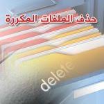 1 اطارات للكتابة بداخلها وبراويز برنامج ورد مجانا; ÙˆØ§Ø¬Ù‡Ø§Øª Ø¨Ø­ÙˆØ« Word Doc Ù‚Ø§Ø¨Ù„Ø© Ù„Ù„ØªØ¹Ø¯ÙŠÙ„ 15 Ù…Ù„Ù Ø¬Ø§Ù‡Ø²