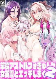 Digianko (Ankoman)] Saoyaku Astolfo ga Onna ... - FateGrand Order Hentai