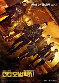 Format video yang kami sediakan ada mp4 mkv serta berbagai macam resolusi seperti 360p, 480p, 720p dan 1080p. Drama Korea Taxi Driver Subtitle Indonesia Dramasubindo