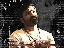 Enakku needhana bestu🥺💔..., Mayakkama Kalakkama Song🎼 D Voice 😩🖤✨,  Watch Full Video🎥Share Maximum 💌 Drop Ur Likes ❤️, Full HD Video Without  Loosing Quality✨ Available in my Telegram Channel🥰, ...