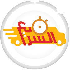 معلومات عن الاإعلان الان مندوب السريع لتوصيل لكل ما تحتاجونه من الاسواق او شحنات او حلويات و غيرها حتى باب بيتك و كمان يتوفر لدينا مشاوير خاص sports