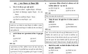 I did my gcses this year, got a 9 in english language, my only 9 but i really struggled with english, for however what i was really good at was the question 5's, really had to put in a lot of work in q's 2, 3 and 4 on both papers to improve. Uptet Question Paper 2019 Pdf With Answer Key Download