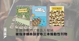 Jan 29, 2010 · 正当灰太狼与喜羊羊（祖丽晴 配音）激战正酣之际，狂暴骄纵的虎威太岁（贾译 配音）率领众多手下来到羊村，扬言要在这里修建游乐场。转眼之间一座豪华的游乐场拔地而起，小肥羊们被迫沦为这里的工人，连高傲自大的灰太狼也难以幸免。面对这个. Xq38ordgejof0m
