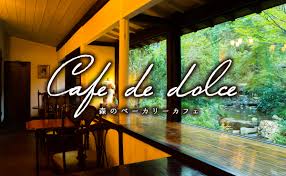 Image result for カフェ