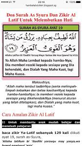 Ini doa sebelum belajar dan artinya. 56 Doa Ideas Doa Doa Islam Islamic Quotes