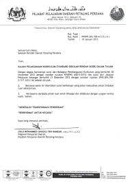 Bukit jalil deepavali carnival 2016 buku latihan jawi tahun 2 buku log latihan industri utm buku cerita kanak kanak pdf dbp budget 2017 malaysia live budget 2019 malaysia summary buku aktiviti bahasa melayu tahun 1 jilid 2 buku akta tatacara kewangan 1957 buku latihan pra sekolah pdf builder base level 4. Format Surat Rasmi Upsr 2018 Blog Mesra H
