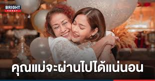 Pooklook fonthip watcharatrakul ปุ๊กลุก ฝนทิพย์ วัชรตระกูล ( actress & miss universe thailand 2010 ) for work :. 3z929mxscna9zm