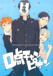 Haikyuu!! Kagehina Doujinshi · shelves out of space · Online Store Powered  by Storenvy