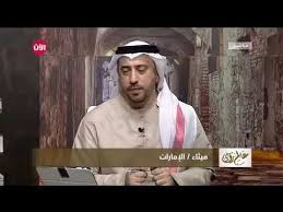 تفسير السباحة في المنام للعزباء. ØªÙØ³ÙŠØ± Ø±Ø¤ÙŠØ© Ø§Ù„Ø°Ù‡Ø§Ø¨ Ù„Ù„Ø¹Ø²Ø§Ø¡ Ø§Ù„Ù…ÙØ³Ø± Ùˆ Ø§Ù„Ø¨Ø§Ø­Ø« Ø¥ÙŠØ§Ø¯ Ø§Ù„Ø¹Ø¯ÙˆØ§Ù† Youtube