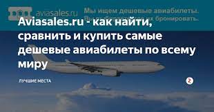 План