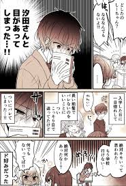 メカクレ男子が気になる漫画 ラブコメ百科 つくしろ夕莉 広島妹2巻発売中の漫画 漫画 男子 カップル イラスト