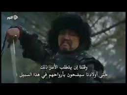 مترجم الإعلان رقم 1 الحلقة 141 مسلسل قيامة ارطغرل رابط الحلقة 140 Incoming Call Incoming Call Screenshot