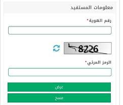 إذا كنت تبحث عن طريقة استعلام المخالفات المرورية برقم اللوحة فأنت في المكان الصحيح، في هذا المقال ستجد طريقة الاستعلام عن مخالفات المرور 2021 عبر الإنترنت ودون الحاجة للذهاب للمرور، تابع. ÙƒÙŠÙÙŠØ© Ø§Ù„Ø§Ø³ØªØ¹Ù„Ø§Ù… Ø¹Ù† Ø§Ù„Ù…Ø®Ø§Ù„ÙØ§Øª Ø§Ù„Ù…Ø±ÙˆØ±ÙŠØ© Ø¨Ø±Ù‚Ù… Ø§Ù„Ù…Ø®Ø§Ù„ÙØ© Ù…ÙˆØ³ÙˆØ¹Ø© Ø§Ù„Ù…Ø¯ÙŠØ±