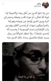 مقدرش اخالف كلمه انا وعدت انى ابعد ومهما كلفنى وعدى هقدر ادوس على قلبى انسينى اول متشوفينى وسيبينى للايام تداوينى; Ø³Ø§Ù„Ù… S24at Ø§Ù„Ù…Ù„Ù Ø§Ù„Ø´Ø®ØµÙŠ Pinterest