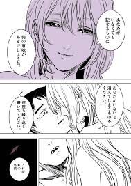 江野スミ おしゃれまとめの人気アイデア pinterest kamuro 譚 漫画 マンガ