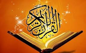 Check spelling or type a new query. Peringatan Al Qur An Situs Dakwah Informasi Islam