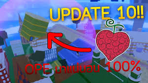 When other roblox players try to make money, these promocodes make life easy for you. Blox Fruits Codes Update 10 Blox Fruits Codes January 2021