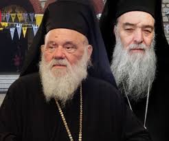 Αποτέλεσμα εικόνας για ΙΕΡΕΜΙΑ ΦΟΥΝΤΑ