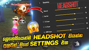 Now if you check the sensitivity of your smartphone you can easily apply any setting which is mentioned in this. Free Fire My Easy Headshot Sensitivity Settings And Custom Hud Youtube