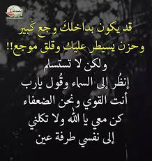 pin by the noble quran on i love allah quran islam the prophet miracles hadith heaven prophets faith prayer dua حكم وعبر احاديث الله اسلام قرآن دعاء tech company logos company logo