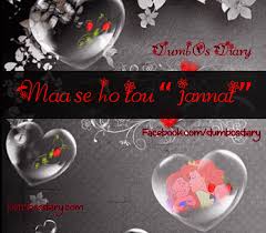 Das ist das neue ebay. Muhabbat Or Love Quotes In Hindi Or Urdu With Images