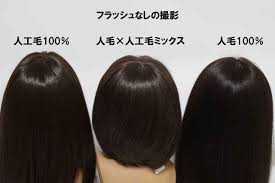 かつら・ウィッグのナチュラル株式会社