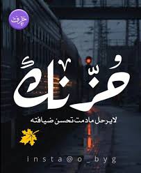 Pin On حرف Official Page