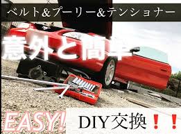 アメ車の定番3点セット交換 セット プーリー ベルト