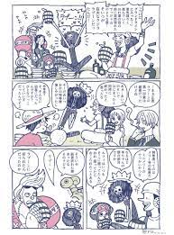 ボード 麦わらの一味 のピン