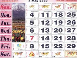 Check spelling or type a new query. Malaysian Lunar Calendar Penang Hokkien Podcast åº‡èƒ½ç¦å»º