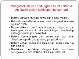 Nama al lahab diambil dari ayat ketiga surat ini yang artinya gejolak api. Mengkaji Surah Al Lahab Dan An Nasr 1