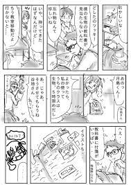 谷地さんの教科書【つきやち漫画】 | KURO