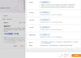 阿里云白嫖函数计算FC 使用Stable diffusion+controlnet生成艺术 ...