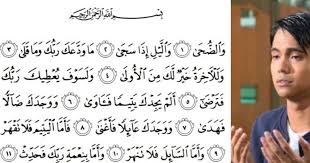 Kehadirannya begitu berarti hingga menjadikannya harta paling berharga dalam. Surah Ad Duha Penawar Bagi Anxiety Sangat Lembut Cara Allah Menegur Kita Hambanya Kashoorga